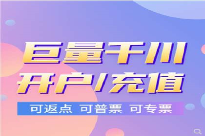 信息流推广开户实战经验：分享成功之道