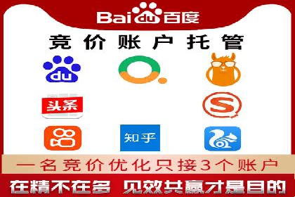 百度推广品牌曝光，实战案例分享