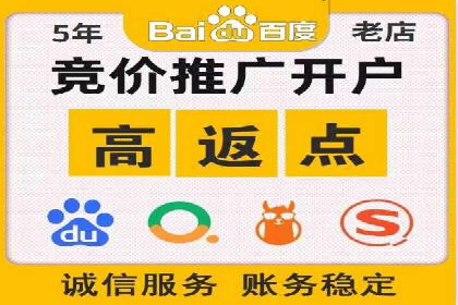 信息流广告代理案例对比分析